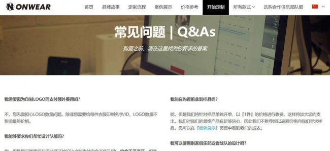 企业网站如何建立文档