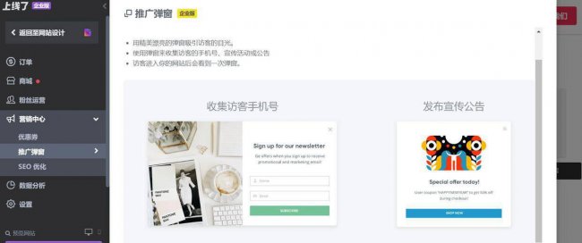 企业网站如何建立文档