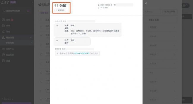 企业网站如何建立文档