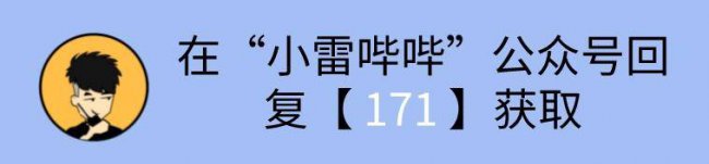 哪个加速器好用而且免费