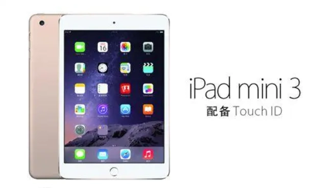 ipadmini3哪年上市的