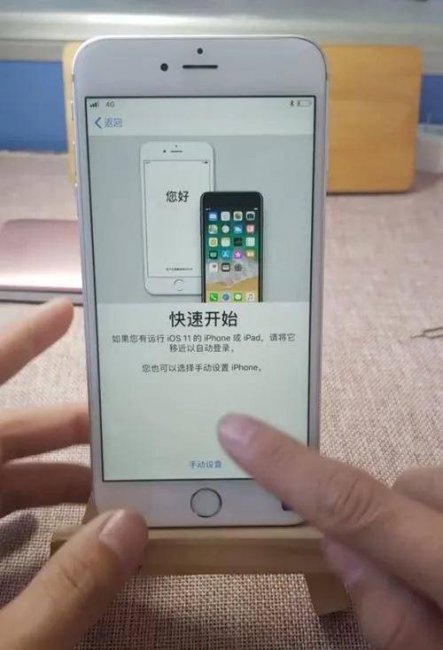 新的iphone怎么激活