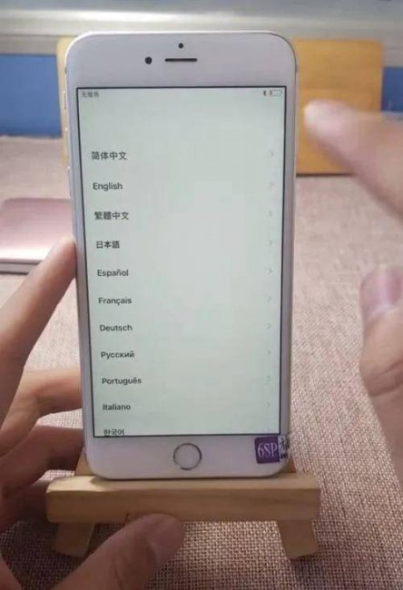 新的iphone怎么激活