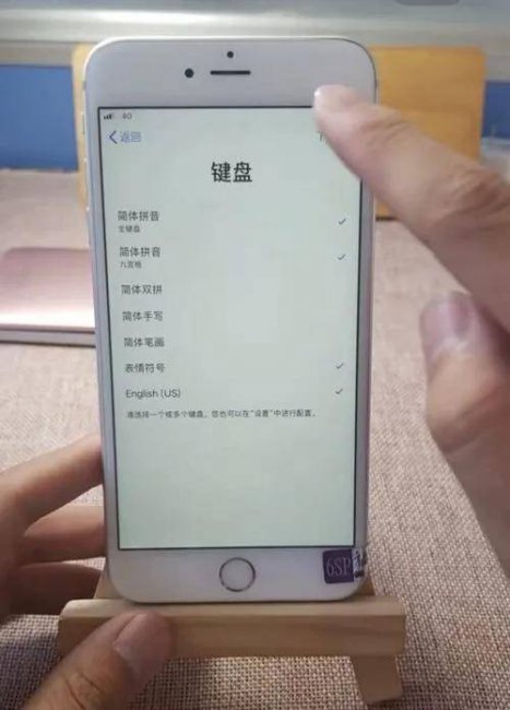 新的iphone怎么激活