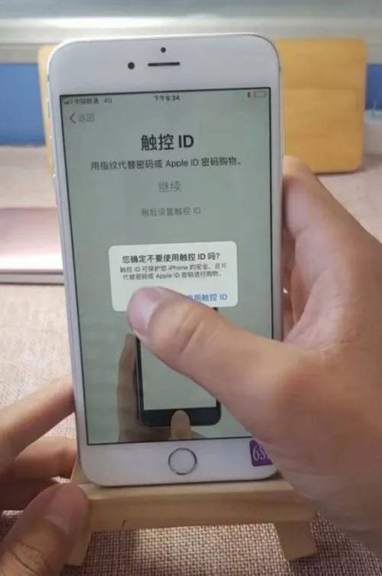 新的iphone怎么激活