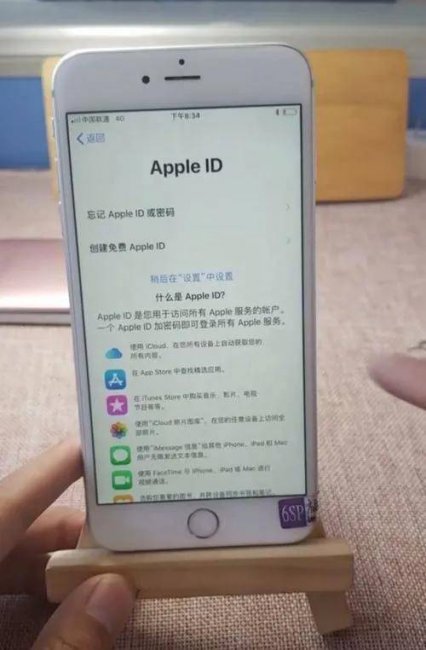 新的iphone怎么激活