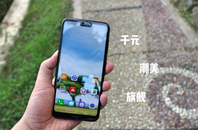 荣耀9i参数充电器型号