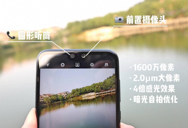 荣耀9i参数充电器型号