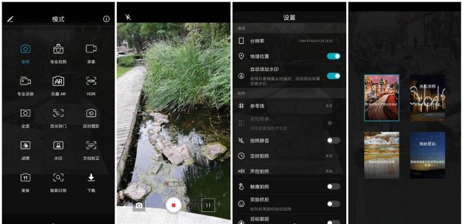 荣耀9i参数充电器型号