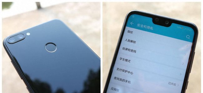荣耀9i参数充电器型号
