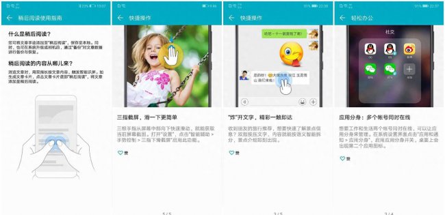 荣耀9i参数充电器型号