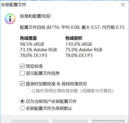 飞利浦显示器画素移动怎么开