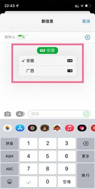 iphone13支持双卡双待吗