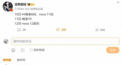 华为最新上市手机有哪些 2023年公认最好的千元手机