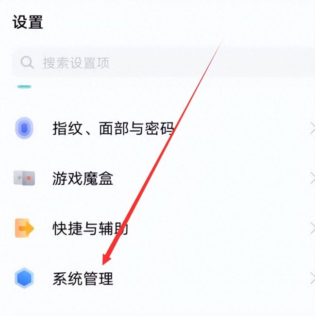 手机怎么恢复出厂模式