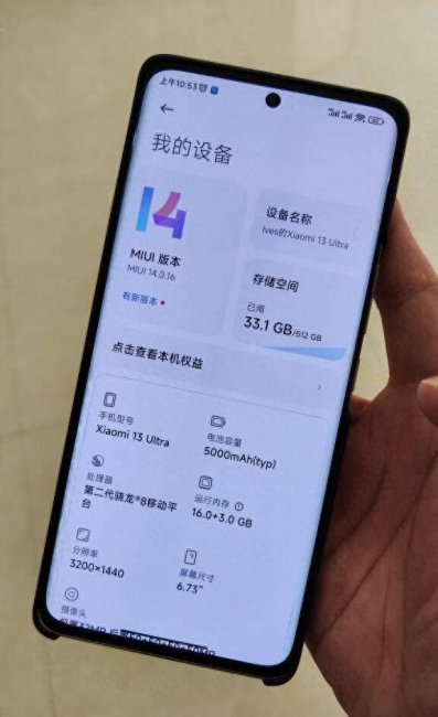 最新手机排行榜