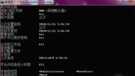 电脑一键清除锁屏密码是多少