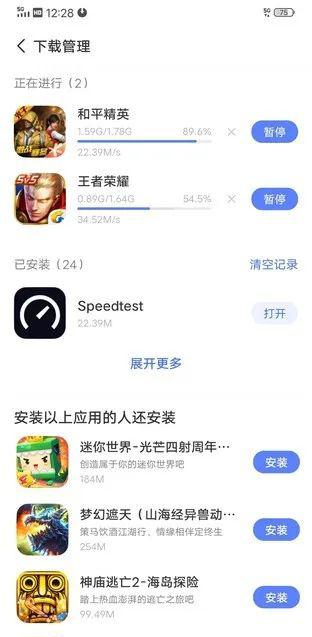 vivos6手机值得买吗
