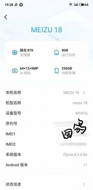m811q是什么型号手机