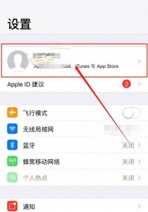 不记得苹果id密码怎么办退出 创建苹果id账号教程