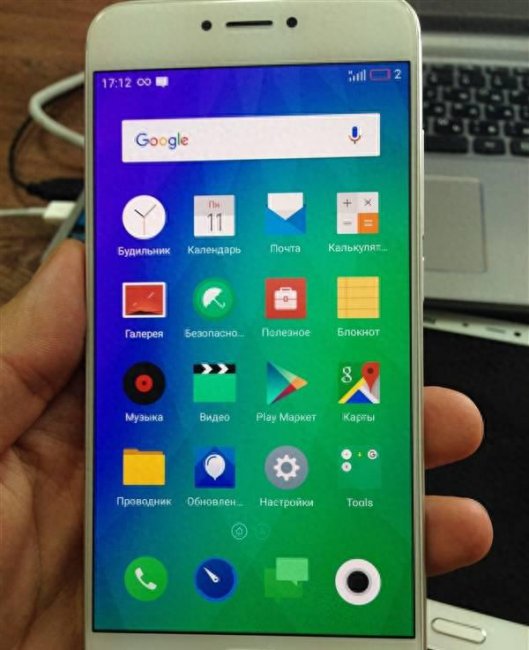 魅族pro6运行内存多大够用