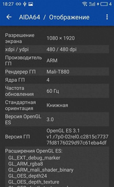 魅族pro6运行内存多大够用