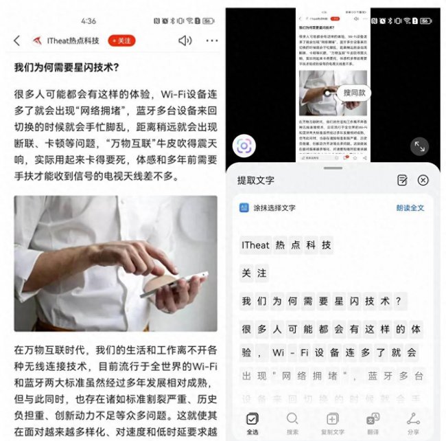 华为手机升级鸿蒙系统步骤