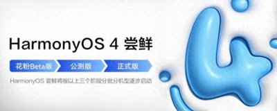 荣耀10x可以升级鸿蒙系统吗怎么设置 详细的荣耀x10参数配置