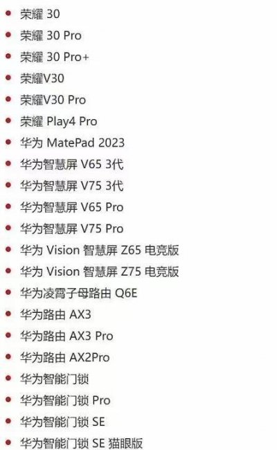 荣耀10x可以升级鸿蒙系统吗怎么设置