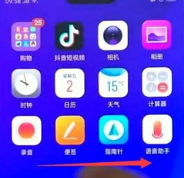 oppo手机图片提取文字在哪儿设置