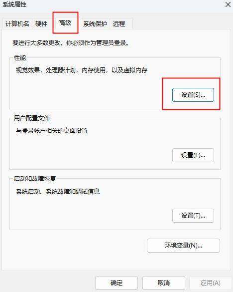 虚拟内存设置多少合适