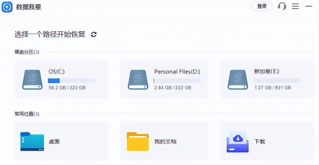 电脑关机自动重启是怎么回事