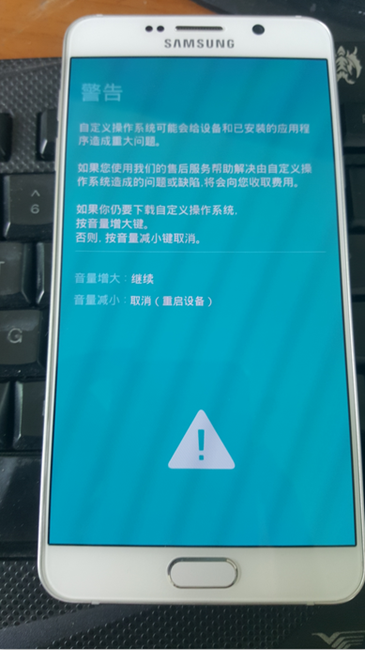 三星note3刷机包怎么安装