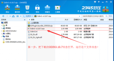三星note3刷机包怎么安装 三星刷机方法步骤
