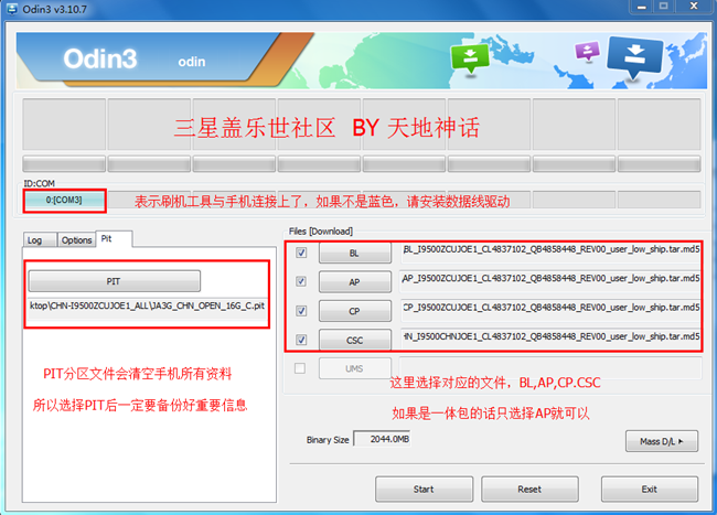 三星note3刷机包怎么安装