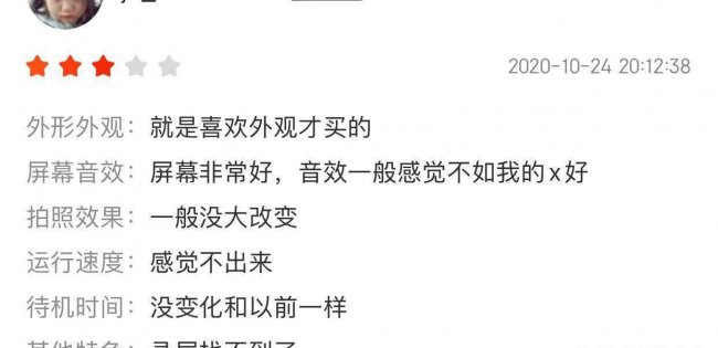 iphone12属于什么档次