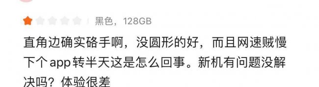 iphone12属于什么档次