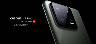 小米13pro屏幕多少钱 小米13pro配置参数详情