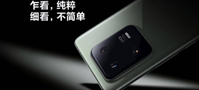 小米13pro屏幕多少钱