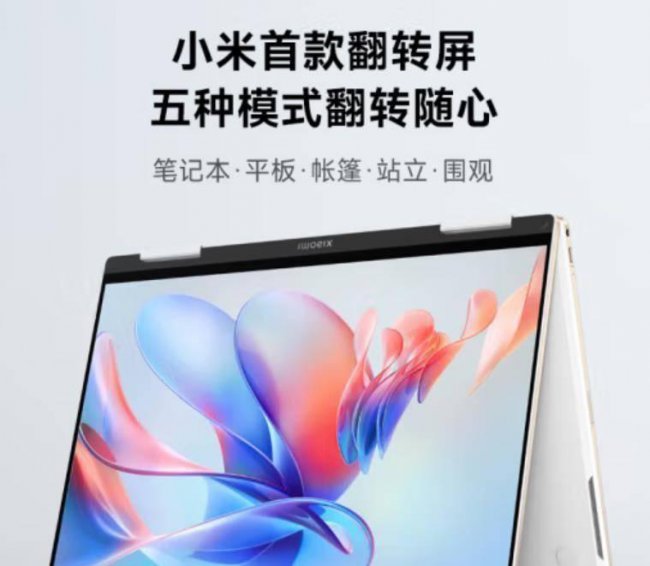 小米Air笔记本怎么样