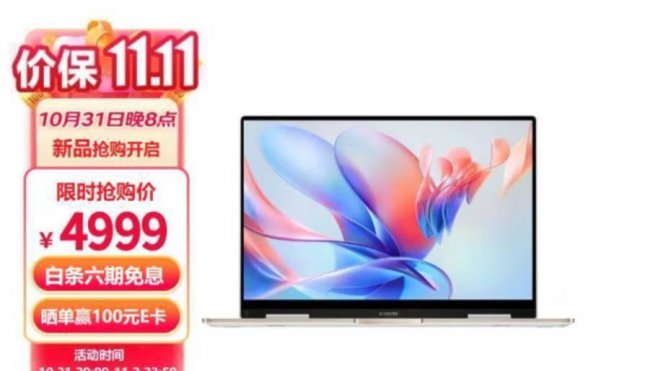 小米Air笔记本怎么样
