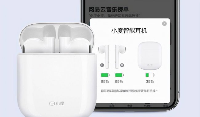 小度蓝牙耳机如何配对