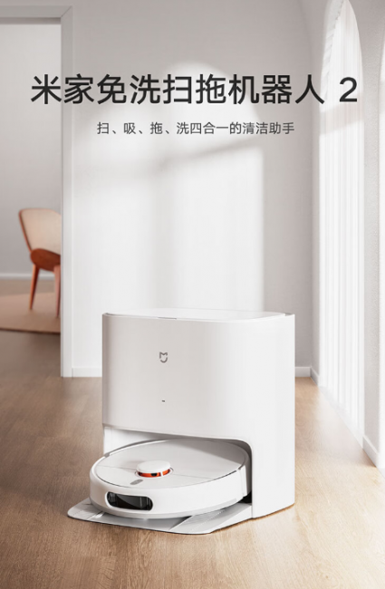 扫地机器人如何开机
