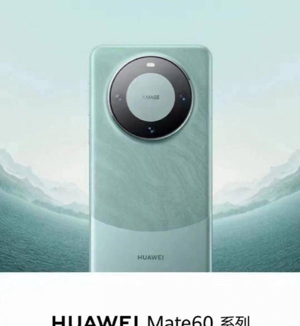 华为mate60pro多少钱