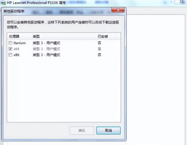 驱动程序怎么安装
