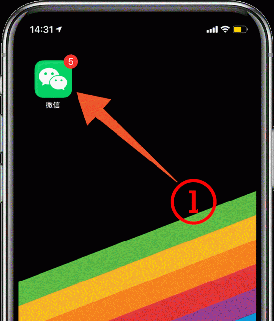 怎么设置充电提示音