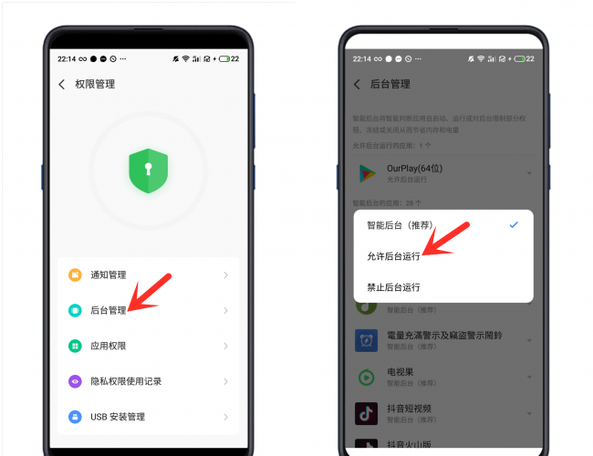 怎么设置充电提示音