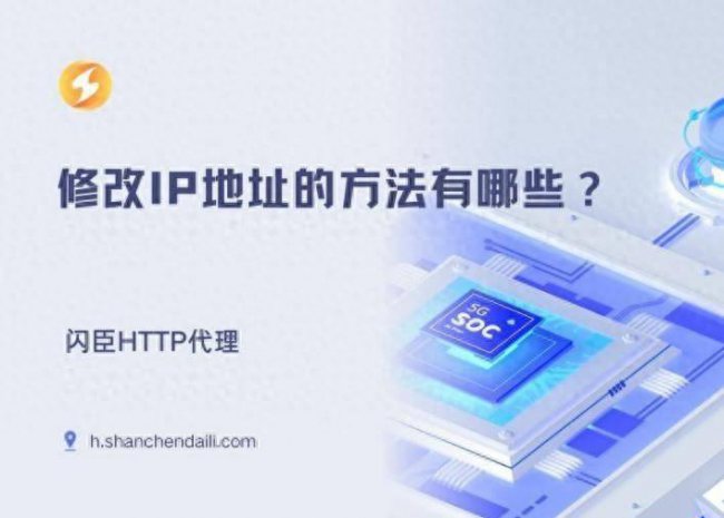 win10如何更改ip地址