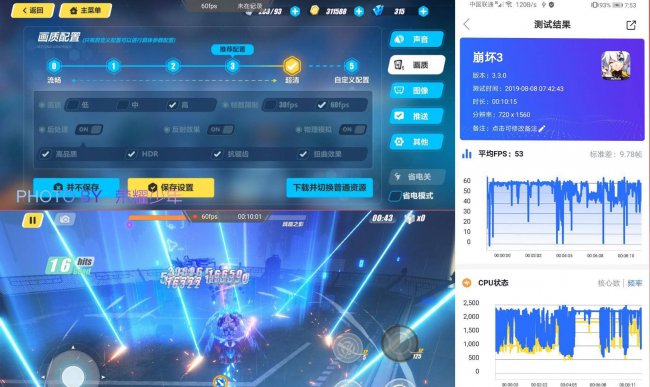 荣耀9x还适合入手吗