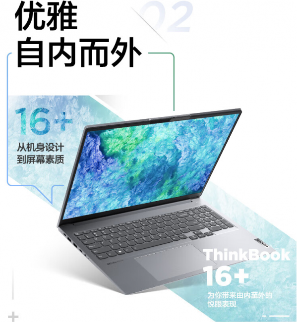 联想笔记本电脑哪款好